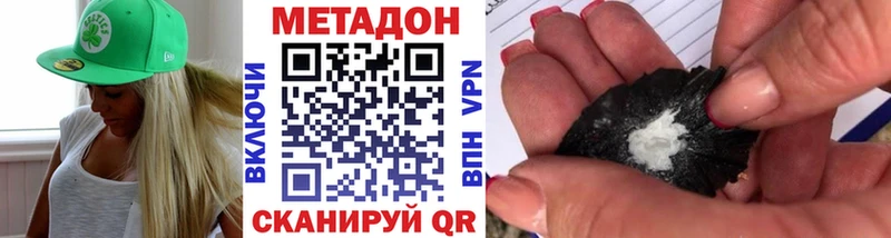 МЕТАДОН кристалл  как найти   Ревда 