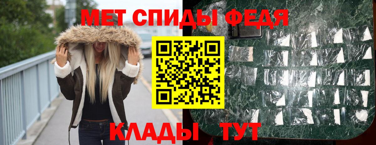 Ревда  Метамфетамин кристалл  Вход с VPN 