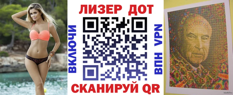 Марки 25I-NBOMe 1,5мг  Ревда 