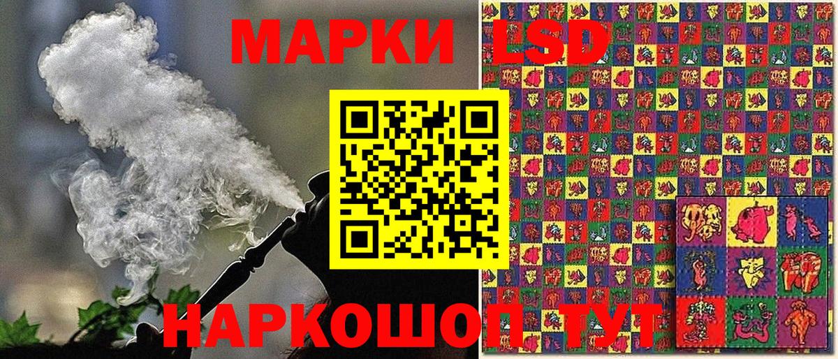 Марки N-bome 1,8мг  Вход с VPN  Марки N-bome 1,8мг  Ревда 
