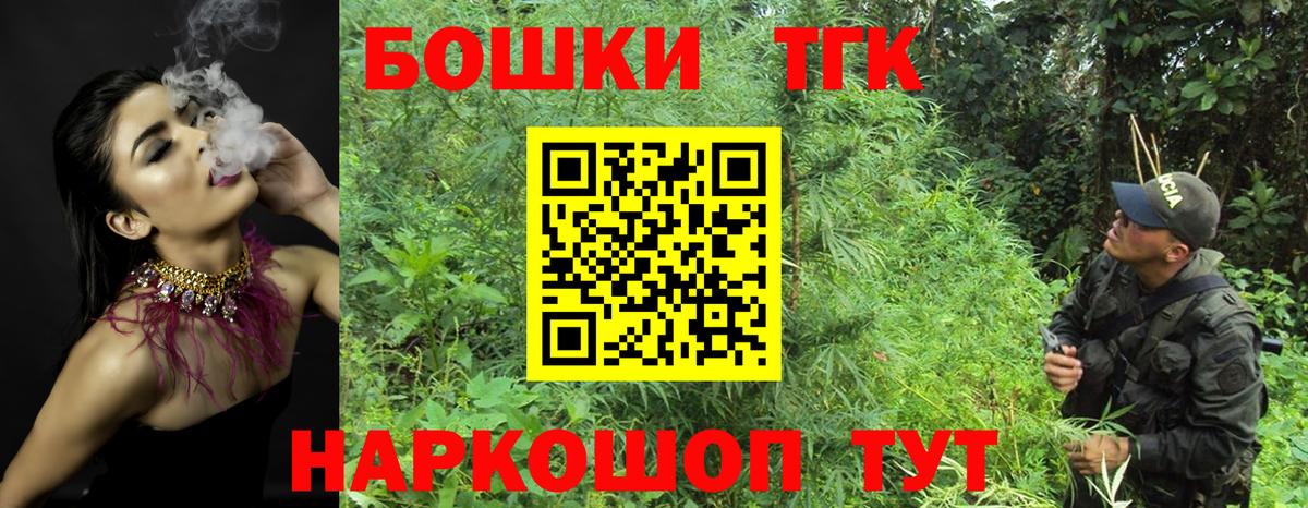 Конопля планчик  Конопля OG Kush  Ревда  Бошки Шишки ГИДРОПОН  Вход с VPN 